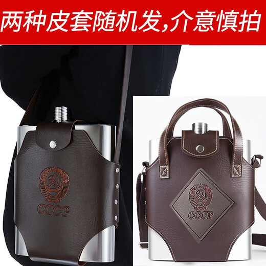 Wanjiaquan Stainless Steel Portable Wine Bottle Outdoor Approximately 5 Jin Jin is equal to 0.5 kg Large Capacity Wine Container Portable Wine Bottle White Wine Wine Set Flat Wine Bottle Stainless Steel Wine Bottle Random Strap 2.5L