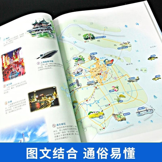 New edition: Read Pictures to Understand China. People's Education Press book. A must-read extracurricular book for first and second grade students. Elementary school students read humanities and social science books. Read People's Education Edition. The author reads pictures. Editor-in-chief Five Star Red Flag Hua Qi. Authorized book. Read Pictures to Understand China. Read Pictures to Understand China.