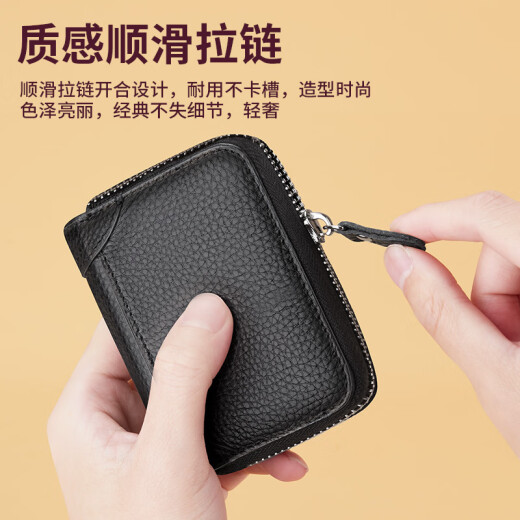 FXS真皮卡包男款证件包大容量防盗刷银行卡收纳包防磁驾驶证皮套女士 黑色防盗刷【14卡位】
