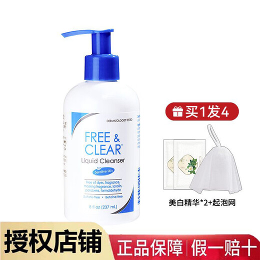 Vanicream (Vanicream) American Vanicream Amino Acid Moisturizing Facial Cleanser Sensitive Skin Gentle Cleansing Women's Pressure Style Oily Skin + Giveaway