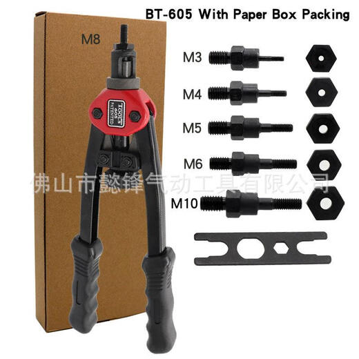 定制BT605双把手动拉铆螺枪 拉帽枪 拉枪M3M10 605M3M12140螺母