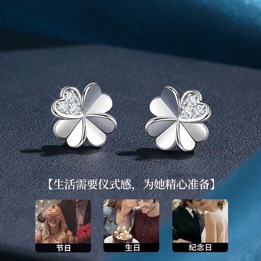 Two Worlds of Love Pure S999 pure silver four-leaf clover earrings for women, no need to pick them when sleeping, high-end earrings for pierced ears, gift for girlfriend on anniversary, 999 silver four-leaf clover earrings, single