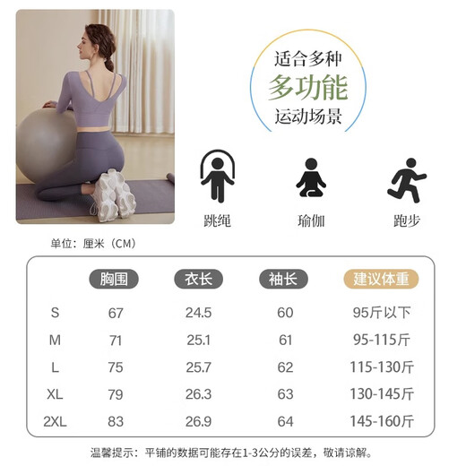 Youyou Yoga Wear Women's Autumn and Winter Long-Sleeved Sports Pilates Fitness Wear Tops and Headbands Two-piece Set J33414Y Pink L