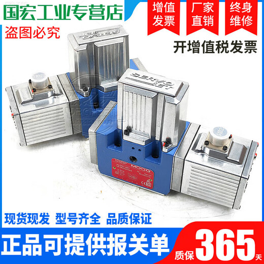 
CHENGYANG Moog servo valve ddv634d661d633g761d6623G631 electro-hydraulic proportional hydraulic moog valve D661 series + maintenance Specific model please