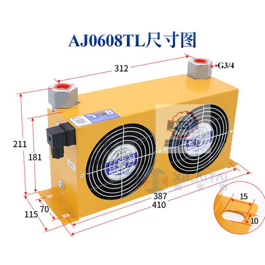 Hydraulic air cooler AH0608TL-CA air-cooled oil radiator AJ0608 AH0608TL-CA DC12V AJ0608T