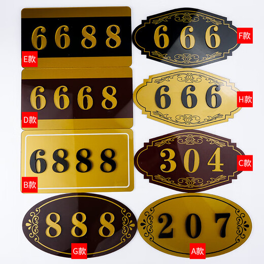Hethdigg Digital sticker number plate 1 18*10CM Acrylic door plate D (please note the number when placing an order) HGJ-1428