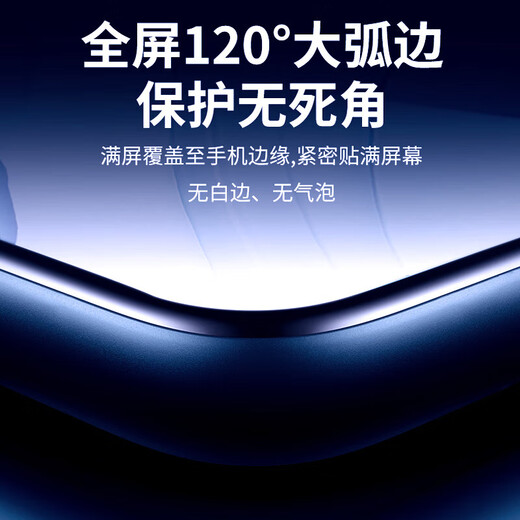 KEKLLE【35°防窥】适用华为Pura70Pro钢化膜防窥华为Pura70Pro/Pro+/P70手机膜 防偷窥曲面全屏防摔贴膜
