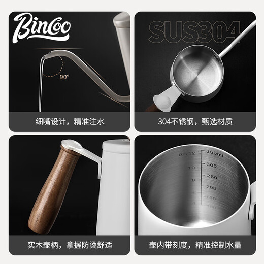 Bincoo hand brewing kettle small mini portable coffee pot long mouth thin mouth pot stainless steel hanging ear coffee kettle