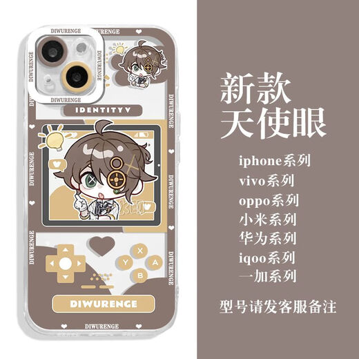 Nikko's Fifth Personality Under the Truth Q version Prisoner mobile phone case Gardener Joseph is suitable for Apple x Huawei vivoy33s Angel Eyes Transparent-Prisoner 4-V12247 Apple took this item-the model number will be sent to customer service for preparation