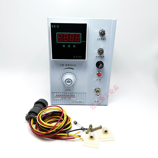 Shanghai Huchang JD1A-40/90 electromagnetic motor speed controller JD2A CTK-160 motor speed controller JD1A-90 input 220V output 90V