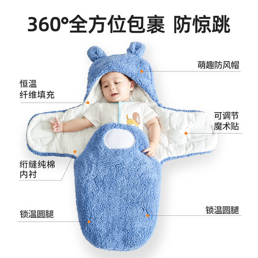 Baby sleeping bag for autumn and winter, a must-have baby anti-jump artifact when going out, newborn blanket, thickened quilt, quiet blue one-piece model - medium-thick three-layer quilted
