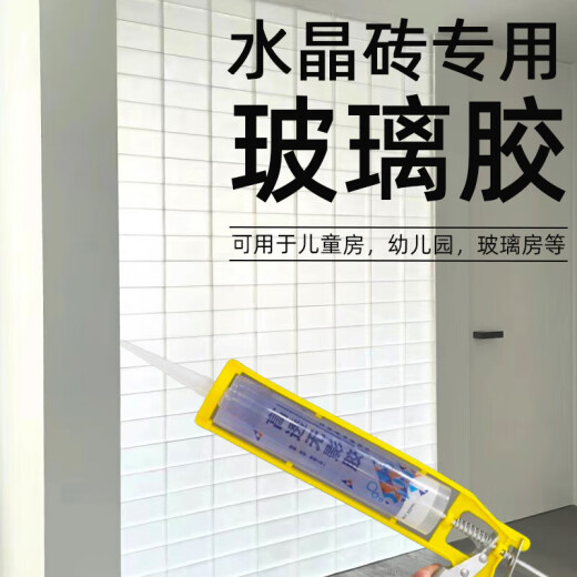 玻璃胶透明门窗专用补漏卫生间鱼缸121玻璃胶送全套工具防水防霉厨卫 795-【透明色】【质保10年】 1支【送胶嘴】