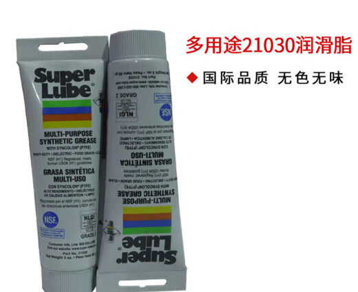 舒泊润SUPERLUBE21030渔具级PTFE高温黄油润滑脂白色 12004一支