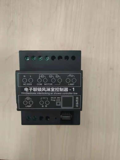 Air shower controller Air shower electronic interlock Voice controller USB interface intelligent controller interlock Air shower panel