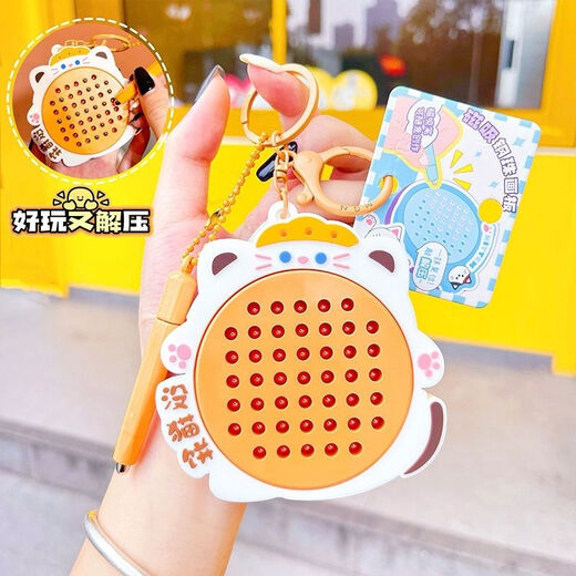 楪嫦猫猫磁吸钢珠画板书包趣味解压钥匙扣卡通玩具创意情侣包包挂件 萌物磁吸画板-粉色小猪 关注店铺优先发