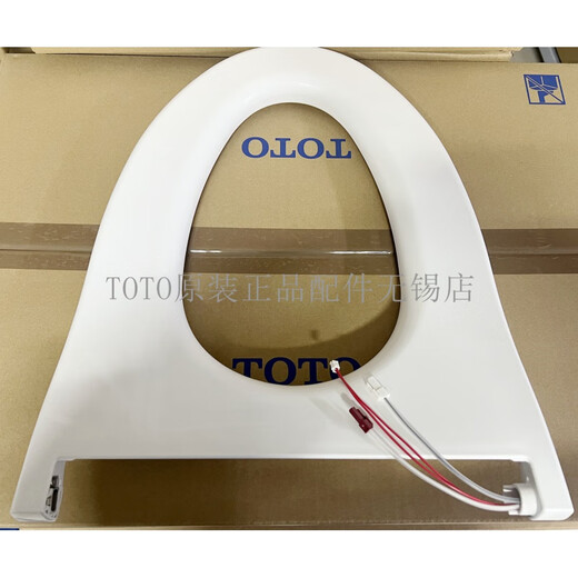 TOTO原装智能马桶加热圈便圈座圈TCF9788 9878 9898 9768WCS 7911 现货SHXCP704