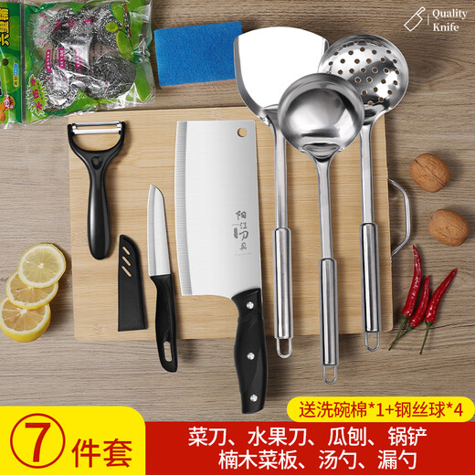 Palice seven-piece knife set, household kitchen knife and cutting board combination, kitchen chopping knife, peeling fruit knife, spatula set