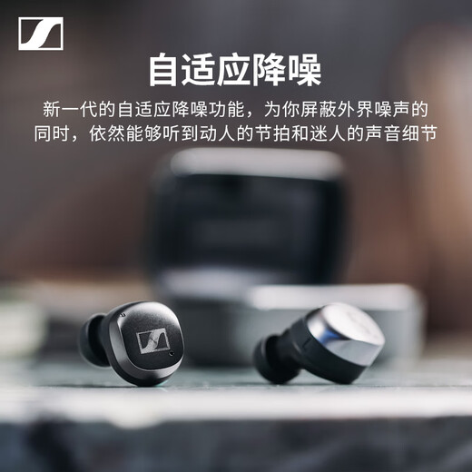 Sennheiser Renewal Subsidy MOMENTUM True Wireless 4th Generation Bluetooth Music Headphones Active Noise Canceling In-Ear Headphones Graphite Black Gift for Boyfriend, Girlfriend and Student