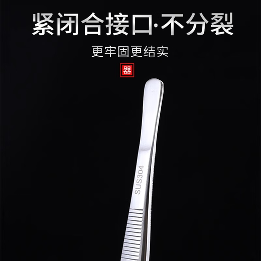 Mumer tea clip, tea tweezers, copper tea clip, non-slip cup clip, Kung Fu tea set accessories, stainless steel tea cup clip, tea tweezers, stainless steel titanium curved tea clip with teeth