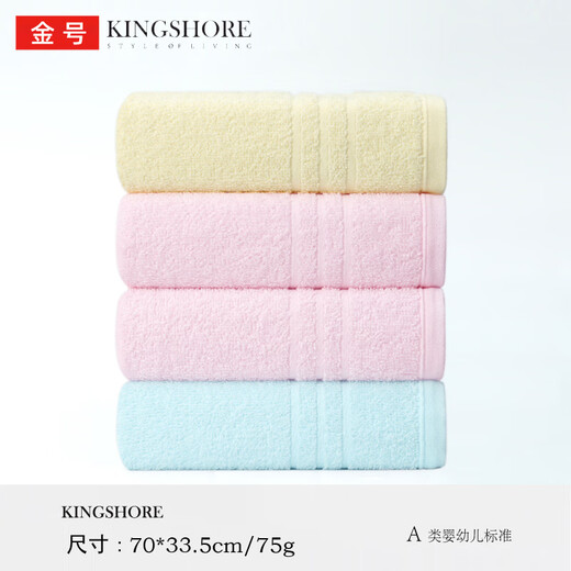 CLCEY high-end light luxury 4-piece pure cotton towels for face washing household soft water absorbent cotton couple men and women absorbent water adult washing 1047 striped towels GA1047 four striped towels