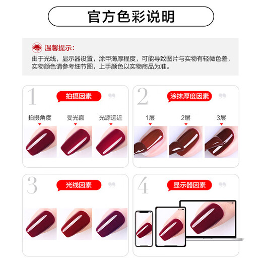 Miss Candy Healthy Whitening 7ml Nail Polish No-bake, Quick-drying, Long-lasting, Peelable, Temperament Red Manicure, Cherry Red MG28