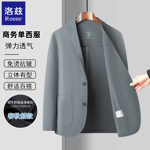 LOCZ Brandanzug Herren Frühling und Herbst Neue Stil der Männer für Männer mit hoher elastischer Single Falten-freier Business Casual Anzug Top Herren-Kleidung Marine Blau [Spring- und Herbststil] 175 [130-150jin [Jin gleich 0,5 kg]]