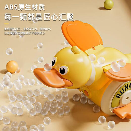 赐帛CIBO（CIBO）抬头玩具鸭子0一1岁早教学爬飞奔鸭婴儿抬头练习爬行儿童灯光旋转 【黄色】特技飞奔鸭【360°旋转