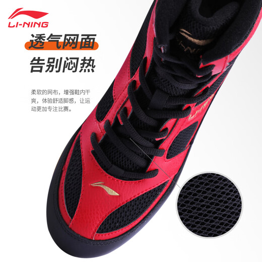Li ning (li-anning) zapatos de lucha libre para hombres y mujeres boxeo profesional SANDA Fighting Competition Capacitación de entrenamiento Plazo Plazo de lucha Boots Beef Tendon Sole ADCG002 Rojo [Modelo clásico] 35