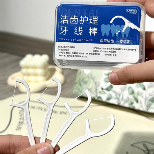 沐暄【5件套】成人口腔护理套装过节送礼礼盒内含牙刷牙膏牙线漱口水 牙刷牙膏礼盒套装 C款森之花漾