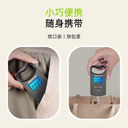 Meilen portable electronic scale, spring scale, convenient high-precision kitchen scale, home scale, express luggage scale, fishing scale, grocery shopping, pet electronic scale, small hanging scale, portable scale, convenient portable scale