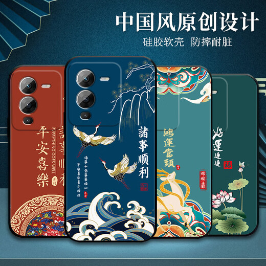 优唯迈 适用于vivos15pro手机壳硅胶防摔S15Pro手机套男女款磨砂中国风龙年新款全包边超薄软壳 J967平安福 vivo s15Pro【单壳】