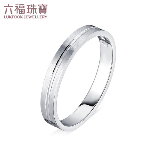 Lukfook Jewelry Platinum 950 Eternal True Love Couple Platinum Ring Men's Price Size 18 - About 3.51 grams