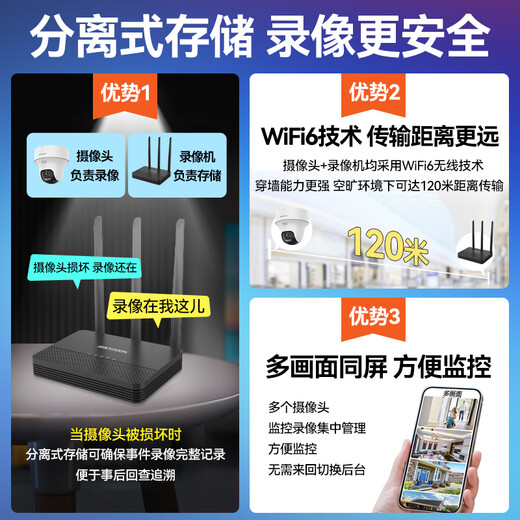 HIKVISION海康威视4G终身免流量无线摄像头免布线1路套装360度云台全景带32G内存卡K44H-LWPT