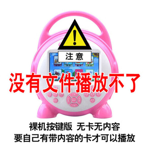 DO QUICK video puzzle early education machine smart toy children's story machine early education machine touch screen 16G sky blue touch screen + buttons (charger included)