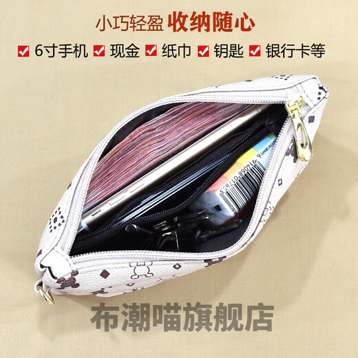 
Clutch bag for women, can be placed on mobile phone 2022 printed clutch bag for women, Japanese and Korean fashion hand-catch bags, trendy long wallet, mother grocery shopping bag, brown