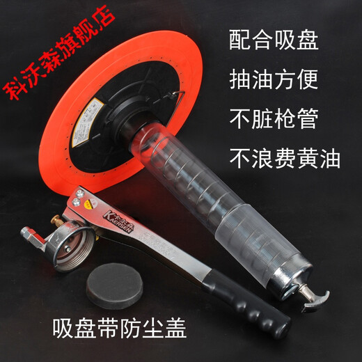 科沃森（KEWOSEN）定制卡尔森K-699齿轮款高压900CC自吸式手动黄 齿轮金属纸盒包装