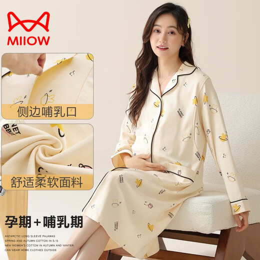 Cat Man (Miiow) Camisón de algodón puro para el parto para mujeres primavera y otoño alimentando a las mujeres embarazadas pijamas para mujeres posparto lactancia materna manga larga de confinamiento posparto gran tamaño AM-11932 m peso 70-90 Jin [Jin equivale a 0.5 kg]