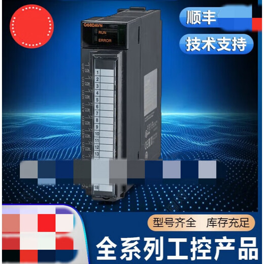 Q series PLC Q68ADI Q68ADV Q62DAN Q68DAVN Q68DAIN Q64DAN Q68ADI