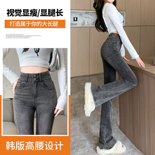 智兜兜小个子牛仔裤女150矮个子微喇叭2024年春夏季腰显瘦烟灰色加长马 烟灰色长.裤 建议15816 58 xs 建议75斤