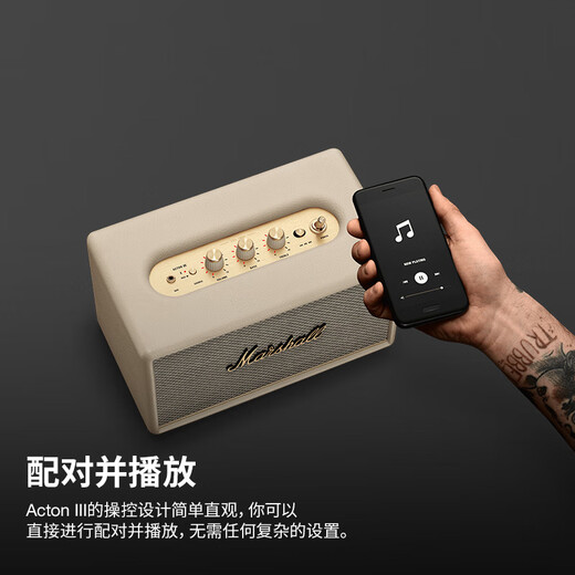Marshall ACTON III third generation home wireless Bluetooth 5.2 speaker subwoofer milky white