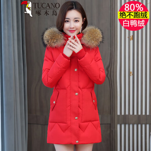 
Woodpecker brand down jacket for women 2025 new winter fashion mid-length white duck down large fur collar slimming thickened jacket Card gray upgraded version [9226] Real down Real (New Year's prosperous) 2XL [suitable 125-140Jin [Jin equals 0.5 kg]] (New Year's prosperous)