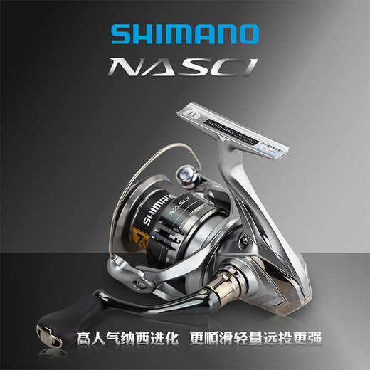 Shimano 21 NOUVEAU NASCI NASI SPINNING Wheel Luya Wheel Sea Fishon Poids Léger à longue distance Wheel de pêche 2500Shg Ratio à grande vitesse 6.2