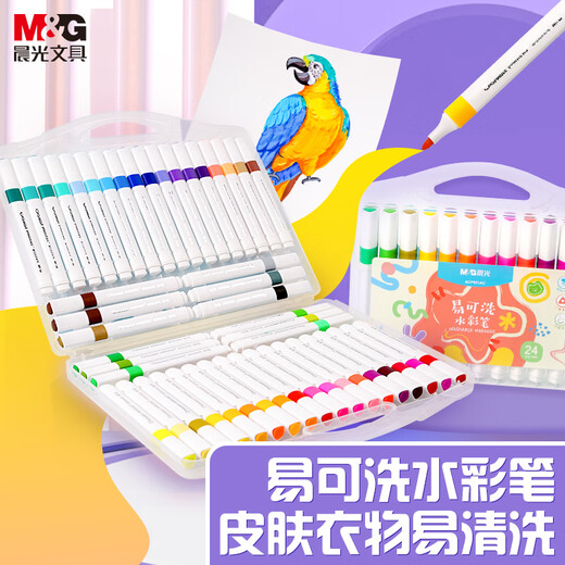 Morgenlicht (m/g) Briefpapier 36 Farbe leicht zu waschbarer Aquarellstifte Kinder Dreieck Stange Gesichtsfarbe Farbe Graffiti Pinsel Schüler Kunstmalereien Pinselsicherheit ACP901AV