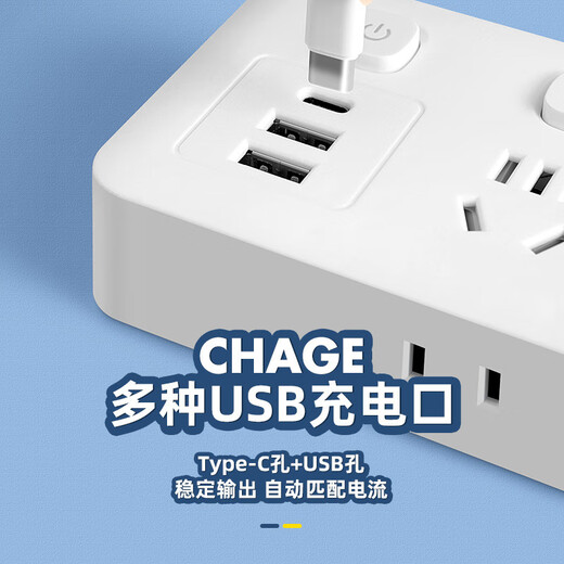 Tianshili USB multi-function power strip independent switch with side plug socket long line terminal board new national standard power strip 4.8 meters 5 jack positions + 2 USB + sub-control switch (shipped from Beijing warehouse)