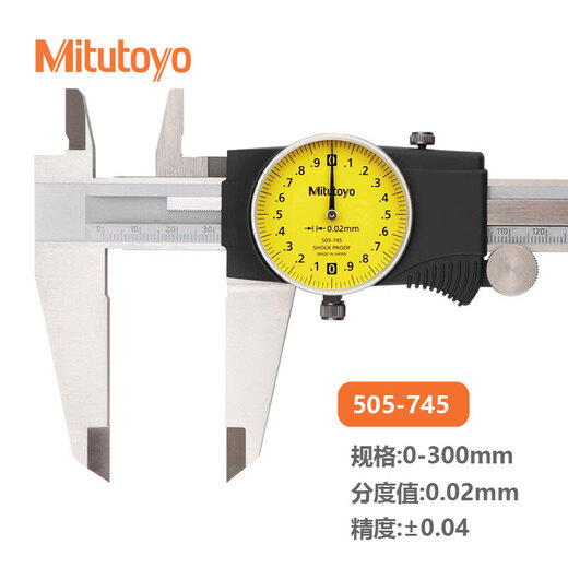 Mitutoyo Mitutoyo caliper with watch, vernier caliper, high precision 505-745/0-300mm/0.02mm black shell, officially authorized by Mitutoyo