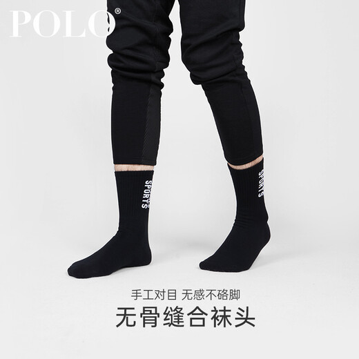 Polo Trendy Brand Socks Herren-Hochrohrstrümpfe Basketball Socken Feste Farben Baumwollsocken mittel dicker trendiger Sportherbst- und Winter-Herren-Socken Sportstudenten Jugend-Männer-Socken 6210 [Weiß 3] Einen Größe empfohlen 40-44 Fuß