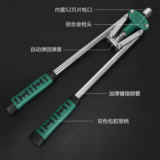 Yueechangsheng Willow Nail Pull Nail Rivet Rivet Rivet Rivet Gun Gun Aluminium Aleación Rivada de uñas Latin Gun Manual Hogar Hool Hool Punch Industrial Grade Doble (1105) + 100 Riverios + 3
