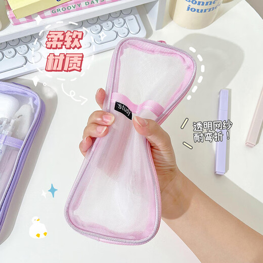 金隆兴 双层透明网纱笔袋 文具袋文具盒小学生初中生学生铅笔袋多功能学生铅笔袋文具收纳袋 A5012