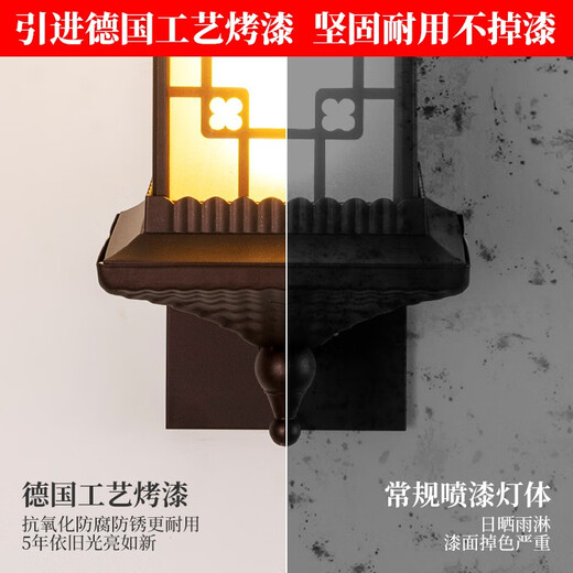 亲创新中式户外防水壁灯室外过道墙灯太阳能别墅走廊花园庭院阳台门灯 58cm窗花（接电款）黑色