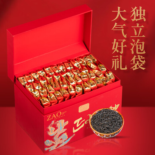 First Banquet Black Tea Lapsang Souchong Independent Small Bubble Bag Tea Gift Box 500g for Elderly Strong Fragrance Tea Source Direct Hair